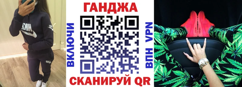 Купить наркотики цена Щёлкино Конопля  блэк спрут как войти  Гашиш  Меф  Cocaine 