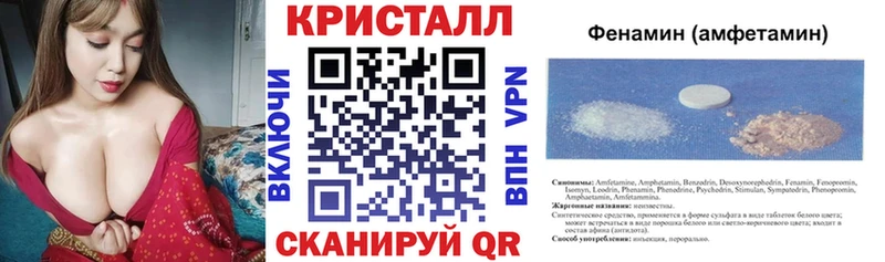 наркошоп  Щёлкино  Amphetamine Розовый 