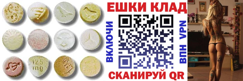 Экстази louis Vuitton  закладки  Щёлкино 