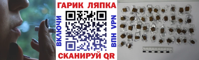 Гашиш 40% ТГК как найти закладки Щёлкино