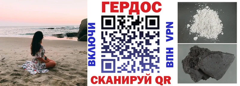 ГЕРОИН гречка  купить наркоту  дарк нет формула  Щёлкино 