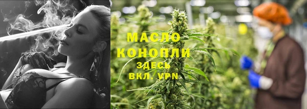 дистиллят марихуана Беломорск