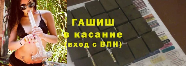 эйфоретик Ступино