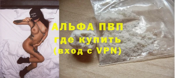 кристаллы Белокуриха
