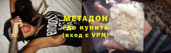 метамфетамин Белоозёрский
