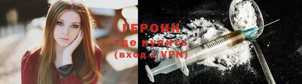 мет Струнино