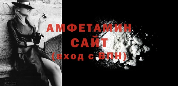 дистиллят марихуана Беломорск