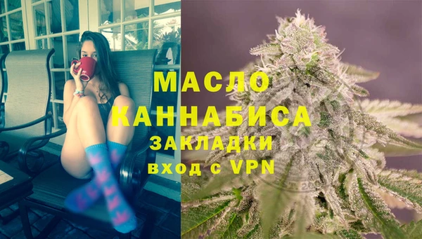 мет Струнино