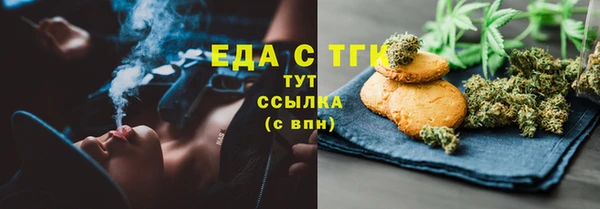дистиллят марихуана Беломорск