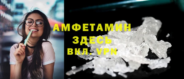 метамфетамин Белоозёрский