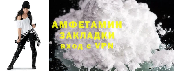 кристаллы Белокуриха