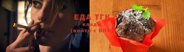 метамфетамин Белоозёрский