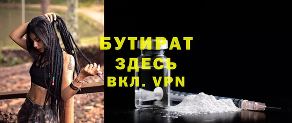 дистиллят марихуана Беломорск