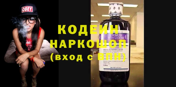 дистиллят марихуана Беломорск