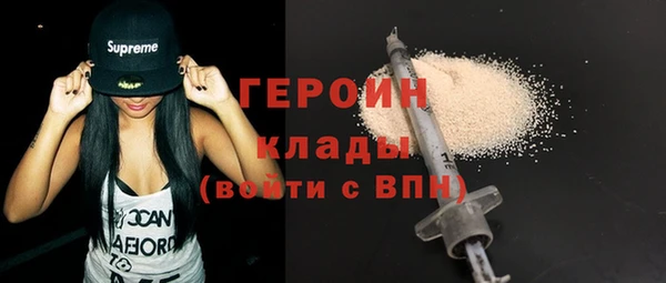 метамфетамин Белоозёрский