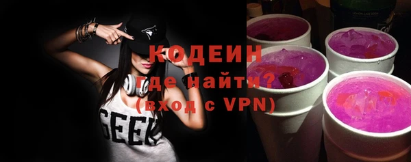 метамфетамин Белоозёрский