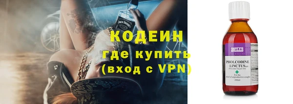 мефедрон мука Строитель