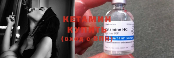 метамфетамин Белоозёрский