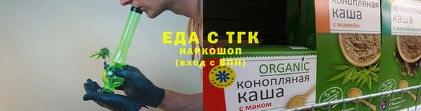 кристаллы Белокуриха
