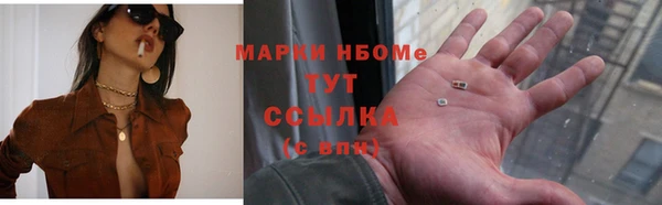 метамфетамин Белоозёрский