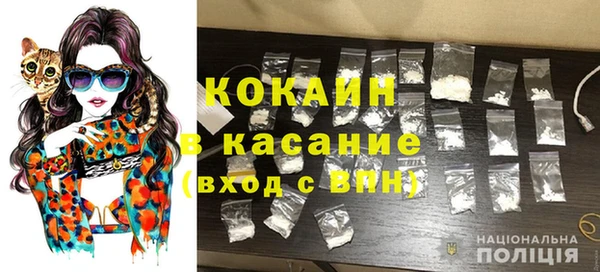 кристаллы Белокуриха