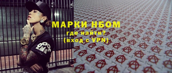кристаллы Белокуриха