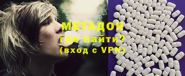метамфетамин Белоозёрский