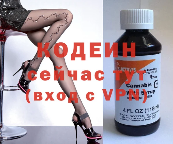 кристаллы Белокуриха