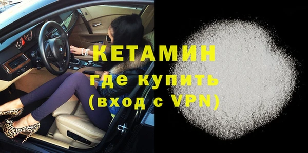 дистиллят марихуана Беломорск