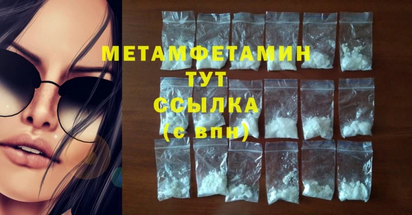 метамфетамин Белоозёрский