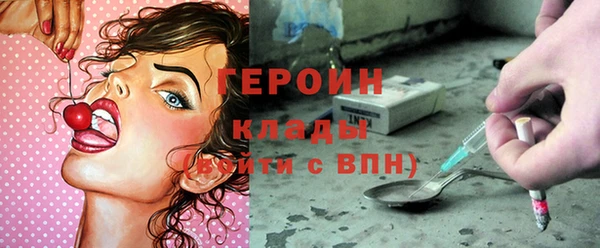 метамфетамин Белоозёрский