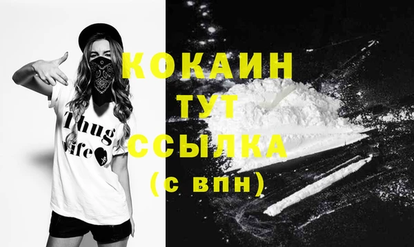 метамфетамин Белоозёрский