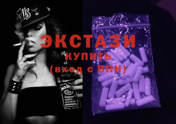 кристаллы Белокуриха