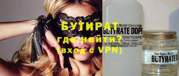 эйфоретик Ступино