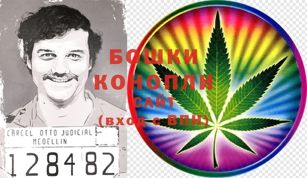 метамфетамин Белоозёрский