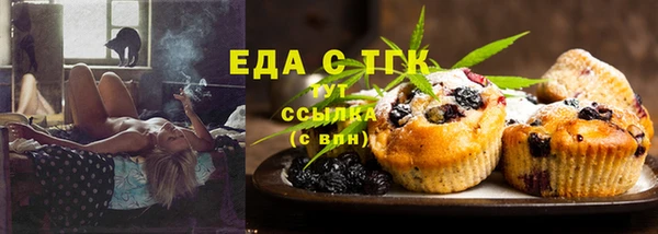 кристаллы Белокуриха