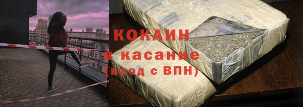 метамфетамин Белоозёрский