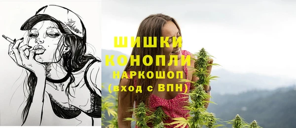 дистиллят марихуана Беломорск