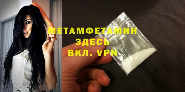 кристаллы Белокуриха