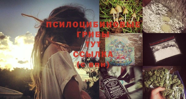 метамфетамин Белоозёрский