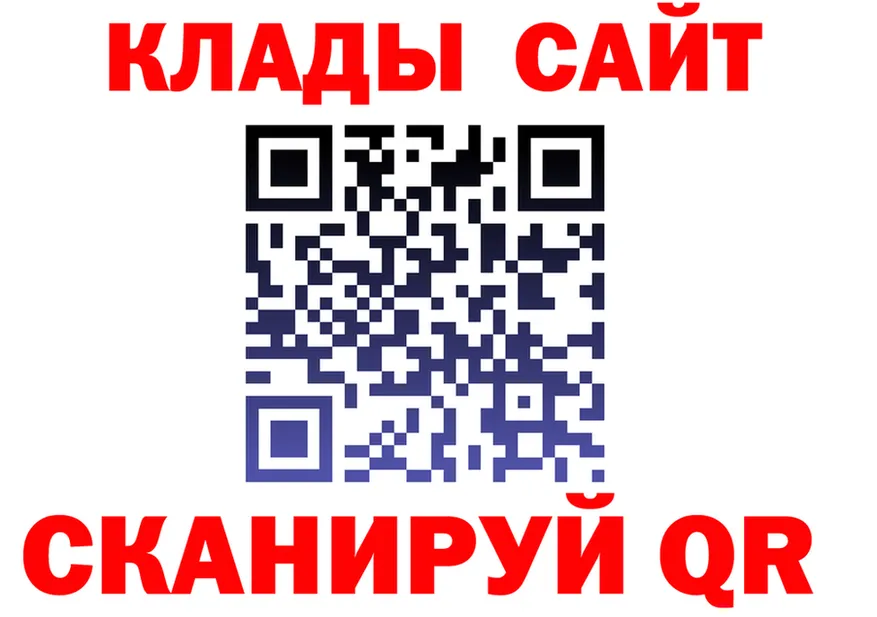 ГАШ Изолятор зеркало мориарти omg Щёлкино