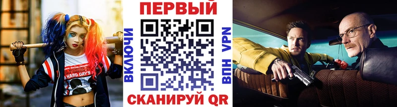 купить цена Щёлкино Метамфетамин кристалл