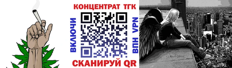 купить наркотики цена  Щёлкино  ТГК жижа 