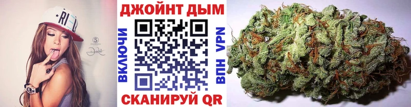 Бошки марихуана VHQ  даркнет клад  Щёлкино  купить закладку 